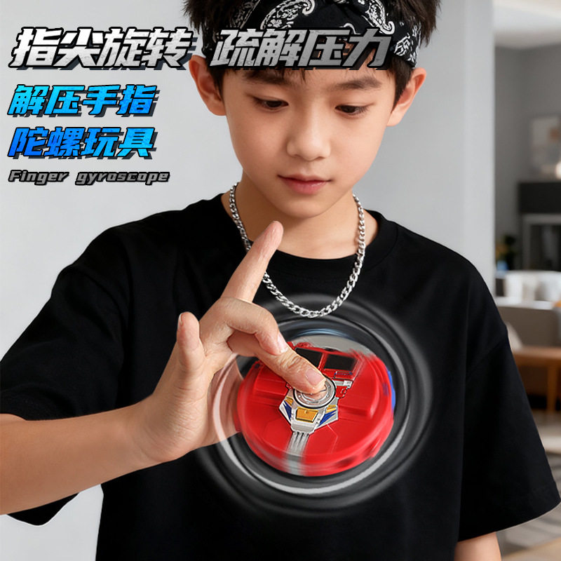 Decompression Finger Gyro Transformation Robot Fingertip Gyro Rotating Mechanical Transformation Children's Toy Gift Creative Model