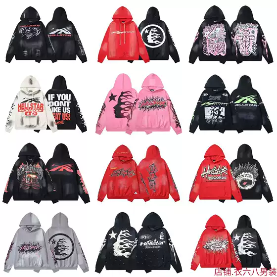 2025 New Hellstar Cross-Border Trendy Brand High Street Washed Distressed Hoodies for Men and Women Export Couple Sweatshirts