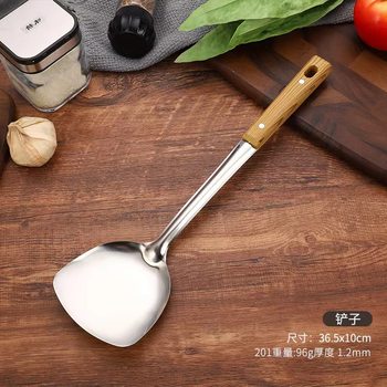 Stainless steel spatula 201 kitchenware suit household wooden handle spatula colander kitchen cooking spatula suit hot pot spoon