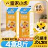 Royal Tiger Light Cream Household Baking Ingredients Animal and Plant Mixed Cream Birthday Cake Cream Commercial