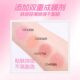 Veecci/Veecci Watery Light Liquid Blush Lip Glaze Natural Watery Korean Makeup Highlight Blush Powder