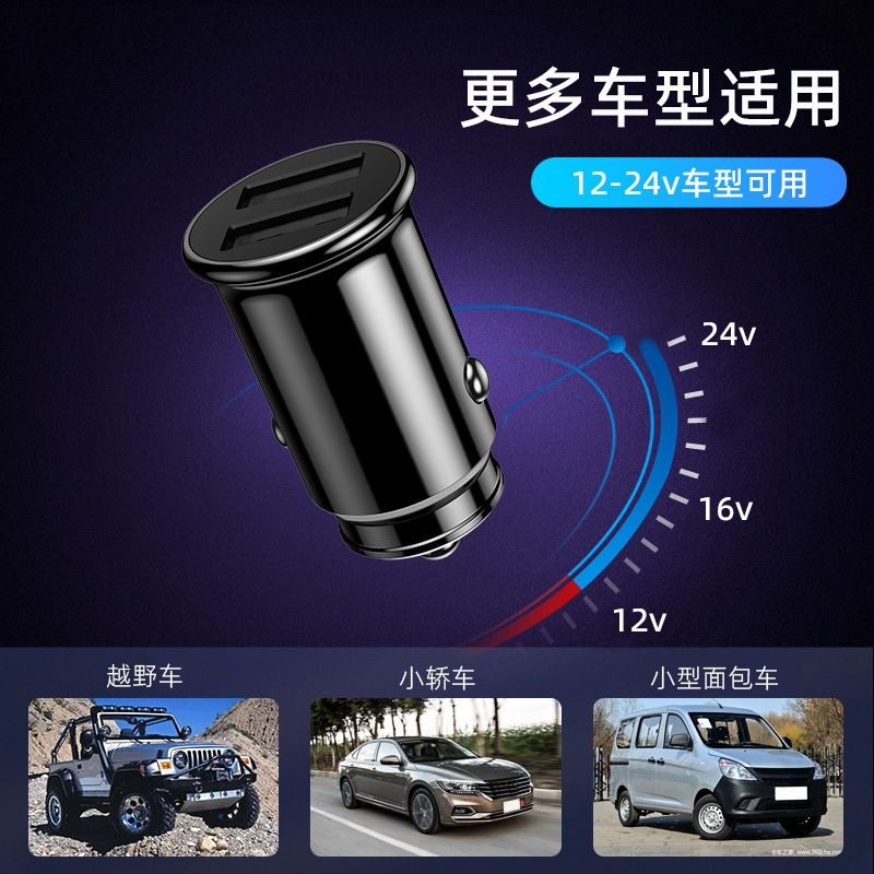 Cross-border dual usb car charging head 3.1a smart one-to-two dual USB mobile phone charger new dual-port mini