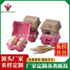 Xiangsen Factory Direct Supply Gray 4-Piece Egg Carton Fully Degradable Pulp Colorfuled Egg Carton Egg Tray Environmentally Friendly