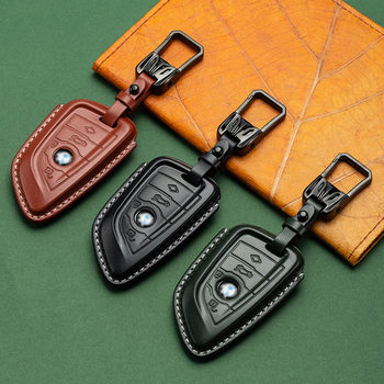 SOURCE factory direct supply applicable treasure/horse car key case X1/3/X5/X6/2/5/6/7 Series GT genuine leather bag