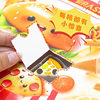 Qihao Cartoon Rubber Gift Box Food and Play House Demolition Music Children's Hole Music Eraser suit Christmas Gift