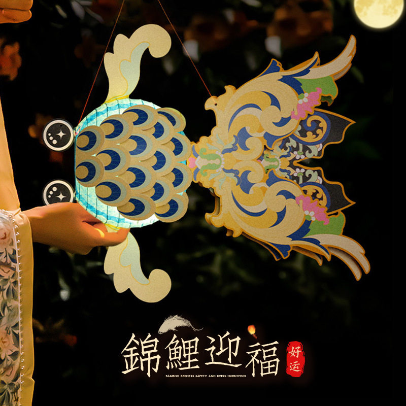 Mid-Autumn Festival Satchel Lantern Koi Fish Ancient Style Small Lantern with Light Stall Handmade DIY Luminous Lantern Wholesale