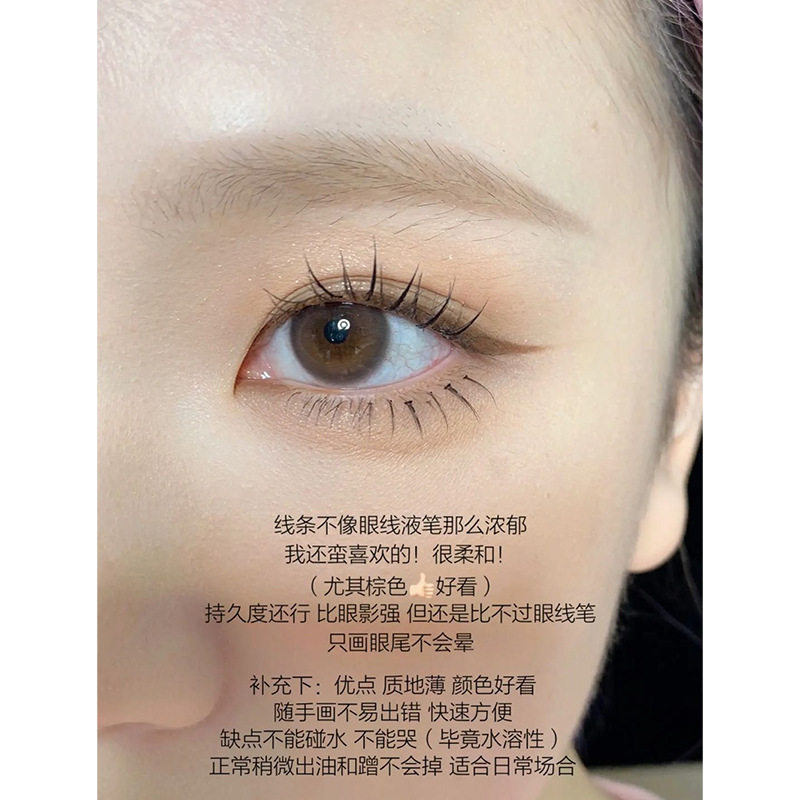 Paint the Girl Group Eyeliner! Red and Black Water-Soluble Eyeliner Powder, Long-Lasting and Non-Fading Professional Eyeliner Powder for Makeup Artists