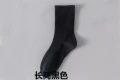 Black [long tube]