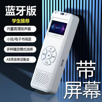 Bluetooth Version Mp3Mp4 Novel Listening Song Listening Walkman English Practice Multi-Function Music Player Can Record