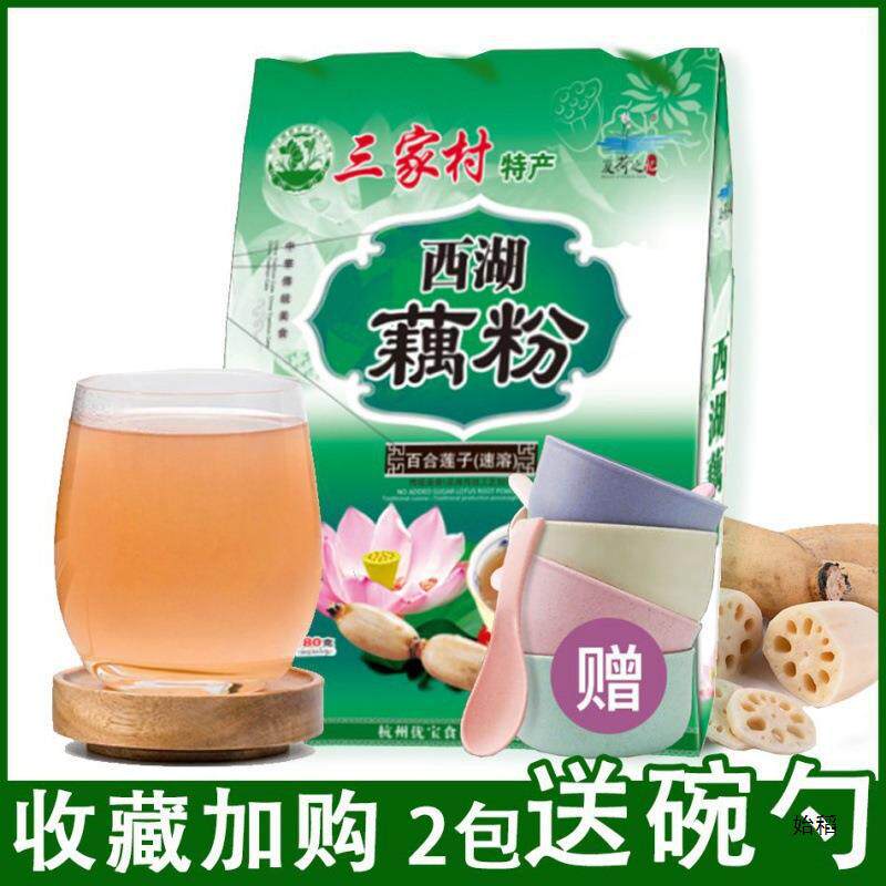 West Lake Lotus Root Powder Sanjia Village Osmanthus Lotus Seeds Red Dates 360g Hangzhou Breakfast Food Instant Delivery Cross-Border Delivery