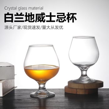 Creative European-Style Wine Glass, Glass Wine Glass, Big Belly Whiskey Tall Red Wine Glass, Small Brandy Glass, Personalized