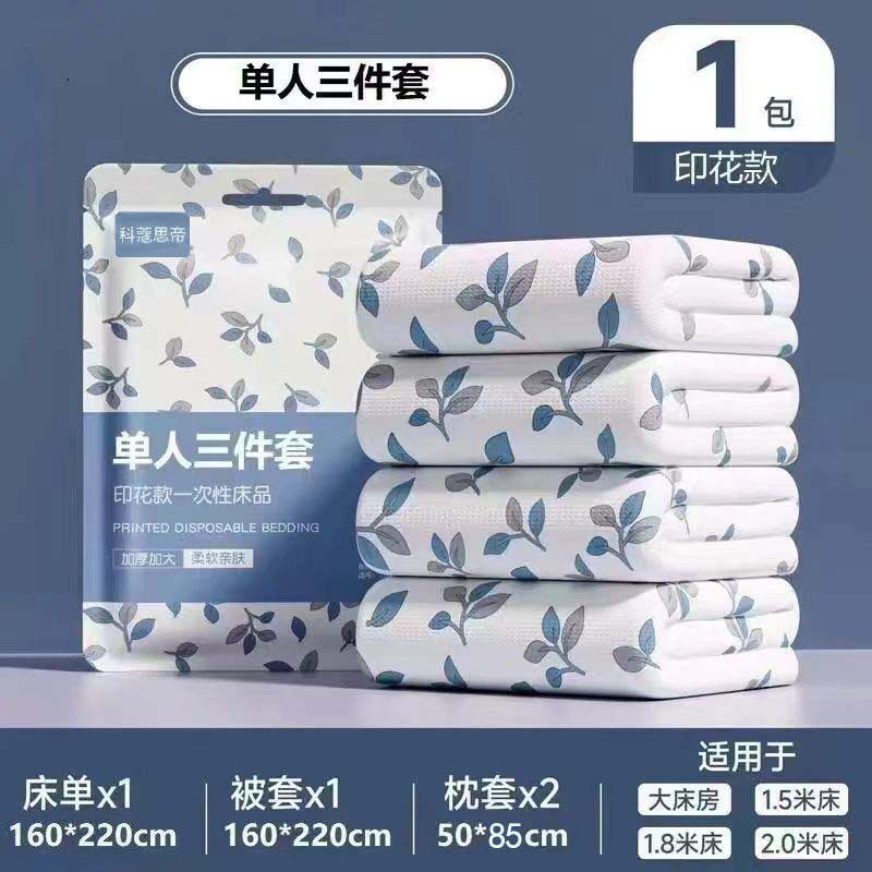 葉っぱ単体【厚手プリント風】