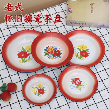 Factory wholesale nostalgic enamel plate old-fashioned enamel plate fruit plate round snack plate nostalgic flat side plate