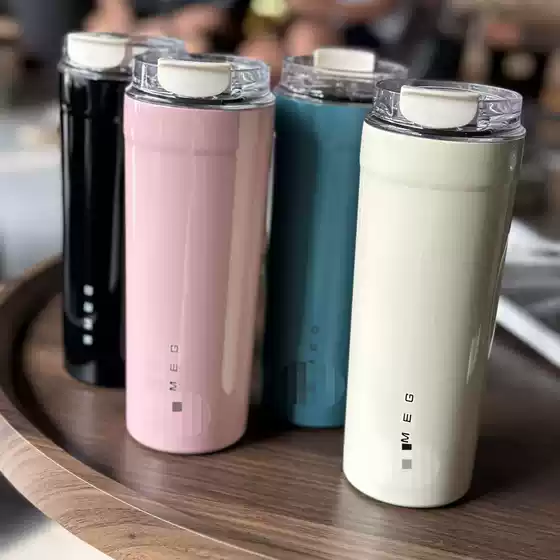 In-Stock S Meg316 Stainless Steel Travel Mug, Popular on Instagram, Trendy Coffee Cup, 550ml Large Capacity, Insulated