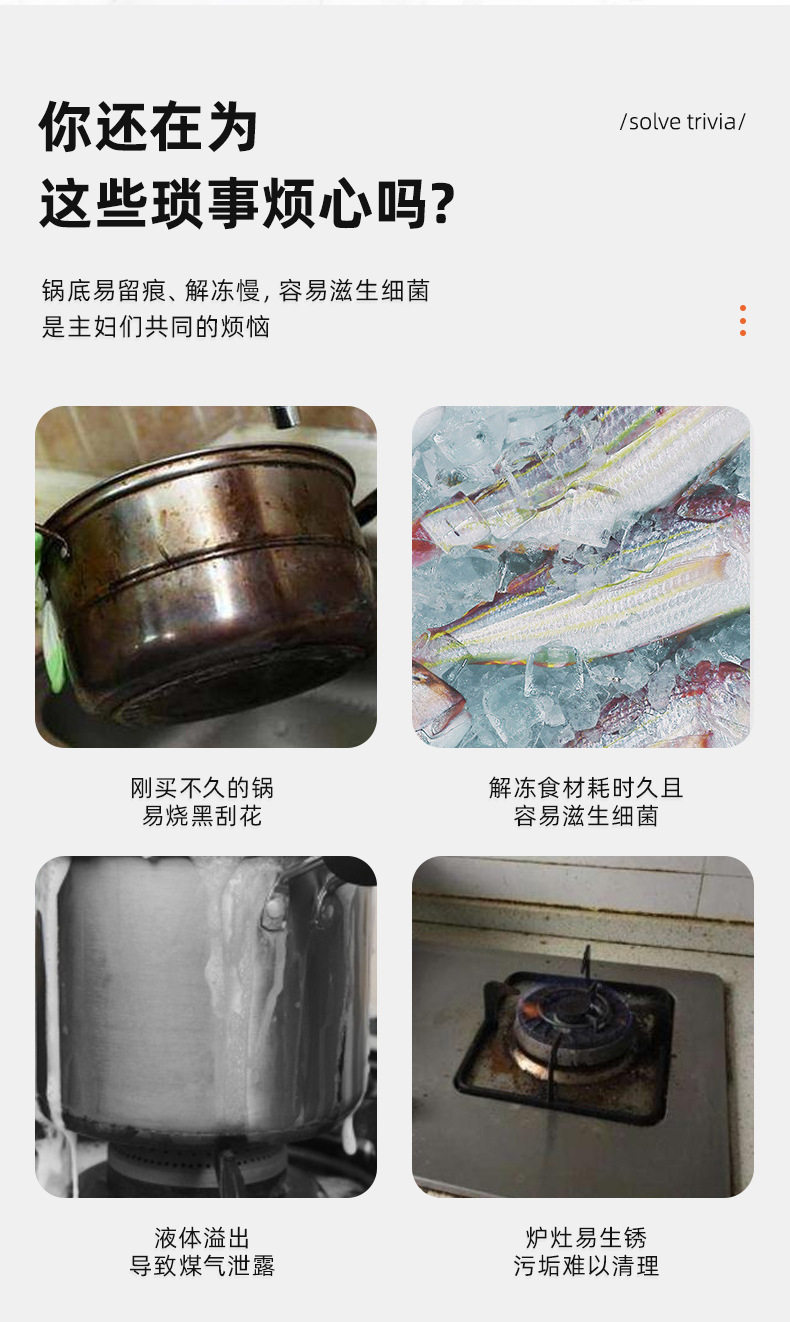 岚诺-详情页2-马金凤_07