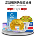 seller product image