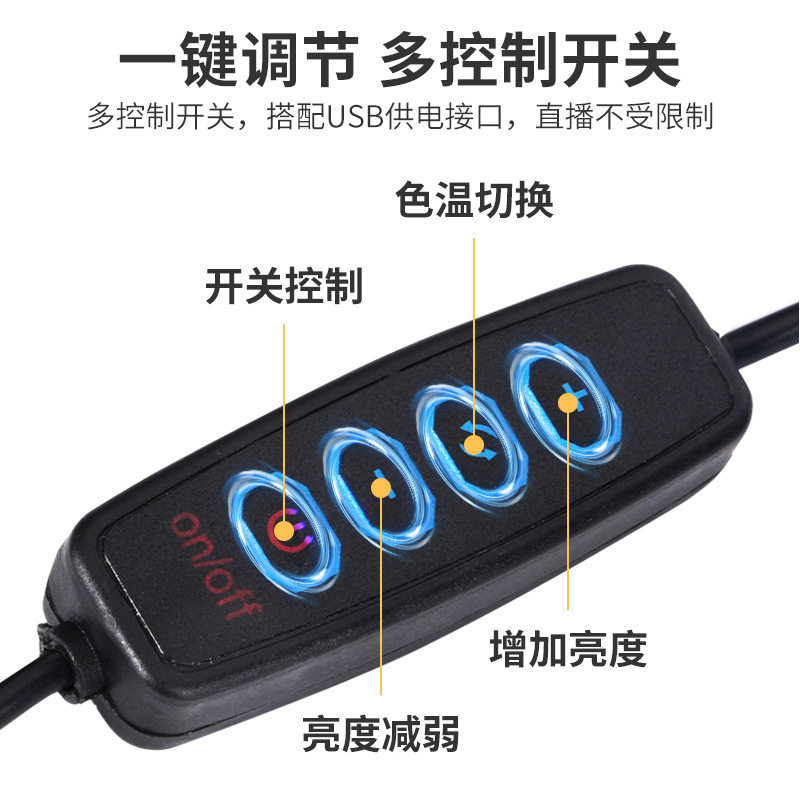 跨境10寸补光灯桌面支架三机位环形补光灯三色主播拍摄直播美颜灯,淘宝优惠券,粉丝福利购,淘宝优惠卷