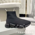 All Black