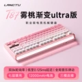 T87-mist peach side engraving-ttc instant gold shaft-ultra version 12000mah
