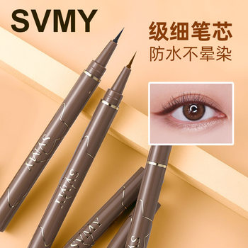 Liquid Eyeliner Pen Is Natural, Quick-Drying, Sweat-Resistant, Not Easy to Smudge, Slim Eyeliner Pen for Girls and Students, Long-Lasting Makeup for the Eyes