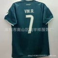 Away 7