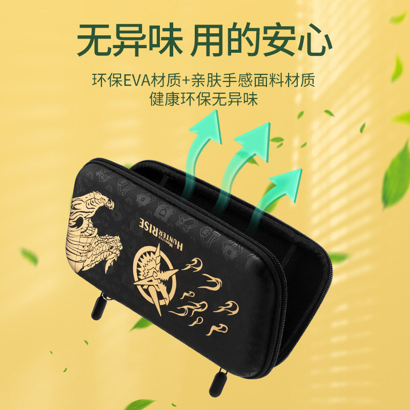 Nintendo switch Storage Bag switcholed Protective Case ns Game Machine Hard Pack oled Host Fitting Pack