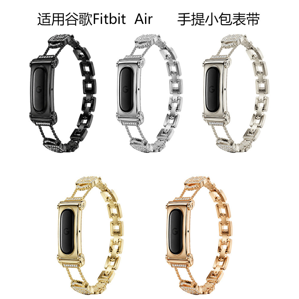 เหมาะสำหรับสายโลหะ Google Fitbit Air พร้อมกระเป๋าถือฝังเพชร สายรัดข้อมือเพื่อสุขภาพ Google Fitbit Air