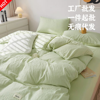 New Waffles Four-piece Set Simple Japanese Style Solid Color Washed Cotton Bed Hat Student Dormitory Three-piece Set for Hair