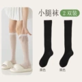 2 Pairs【Black x2】