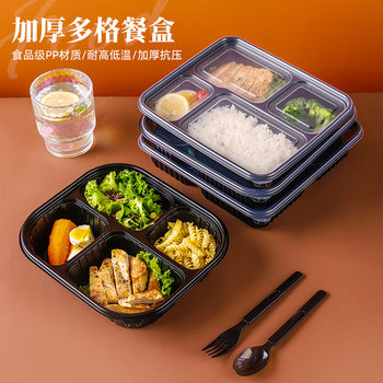 Disposable Lunch Box Packaging Box with Lid Compartmented Lunch Box Black Three-Compartment Four-Compartment Lunch Plate Plastic Package Takeaway