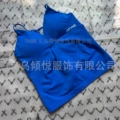 Bright blue vest