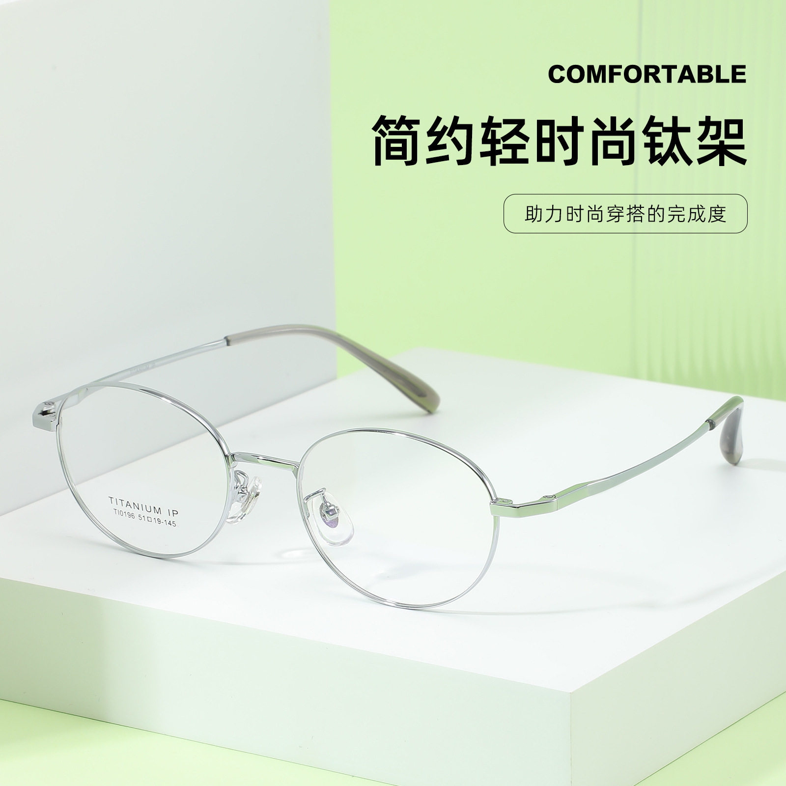 Ultra-Light Oval Frame Titanium Nerd Glasses Anti-Blue Light Eyeglass Frame Can Be Fitted with Prescription Gold Wire Plain Glasses Ti0196