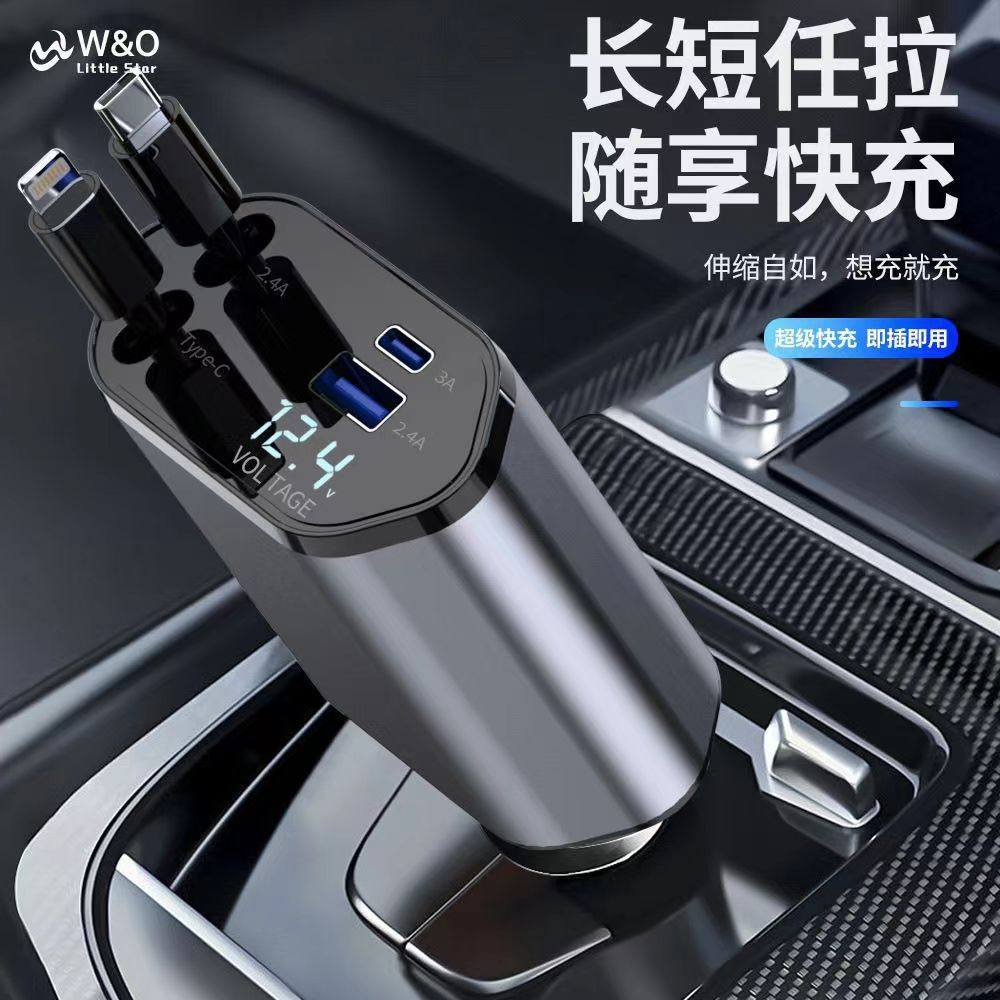 Car Charger Fast Charging with Cable 120W Super Fast Charging Four-In-One Charging Multi-Interface Cross-Border Car Charger