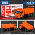 CN-13 FAW Truck Transport Vehicle