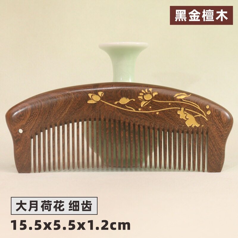 厂家直销鎏金黑金檀木梳子批发整料加厚制作刻印LOGO礼盒装按摩梳