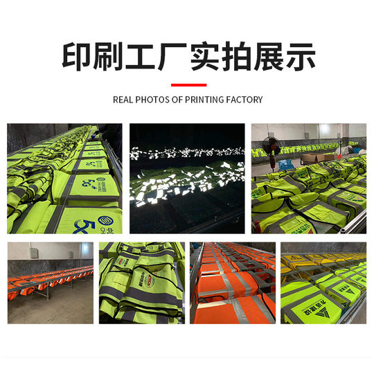 Safety protection reflective vest factory direct construction vest warning breathable fluorescent vest reflective vest
