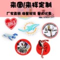 seller product image