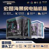 Изогнутый зал с видом на море на шасси ATX 360 с водяным охлаждением из закаленного стекла, подходящий для настольного компьютера в игровом интернет-кафе