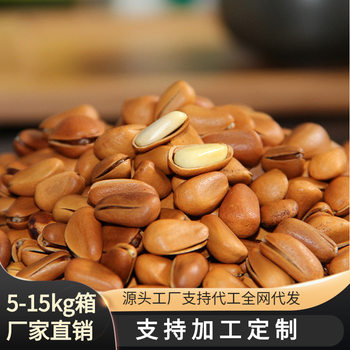 Processing and Customizing New Goods Brazilian Pine Nuts Hand-Peeled Pine Nuts in Bulk Pine Nuts Wholesale 5kg / Box
