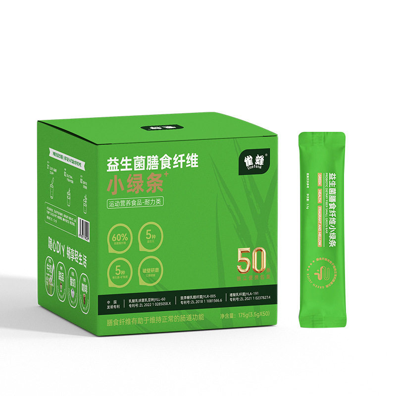 Carefully Selected Barley Green Juice Powder Dietary Fiber Vegetable Meal Replacement Powder Full-Quality Plant Prebiotic Dietary Fiber Green Juice Powder