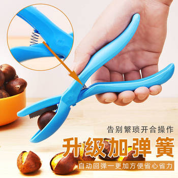 Household chestnut clamp spring plastic chestnut open knife peeling chestnut raw chestnut peeling peeling peeling pulling chestnut knife tool