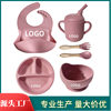Bib Silicone Dinner Plate Bowl Drinking Cup Fork Spoon Silicone Tableware Six-piece Baby Feeding Tableware BPA Free