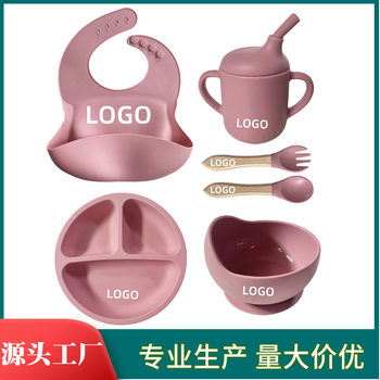 Bib Silicone Dinner Plate Bowl Drinking Cup Fork Spoon Silicone Tableware Six-piece Baby Feeding Tableware BPA Free