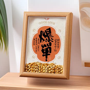 Gold ingot diy creative 7 inch acrylic hollow photo frame table setting living room desktop decoration explosive single lucky gift