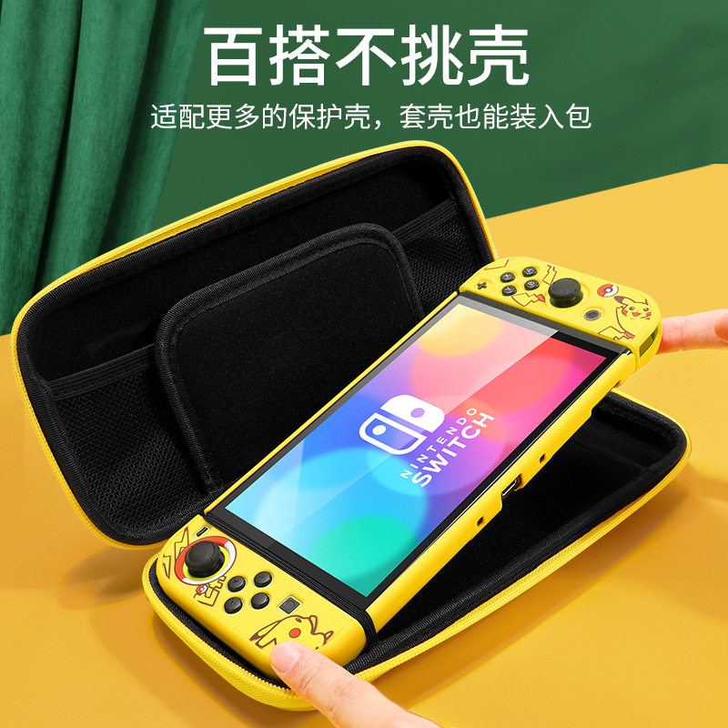 Nintendo switch Storage Bag switcholed Protective Case ns Game Machine Hard Pack oled Host Fitting Pack