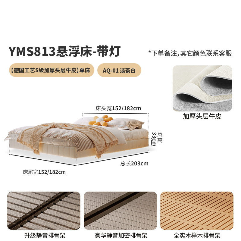 Tongyu Special Suspended Bedside Accessible Luxury Simple Modern Popular Double Master Bedroom Small Apartment Wedding Bed Sensor Leather Bed