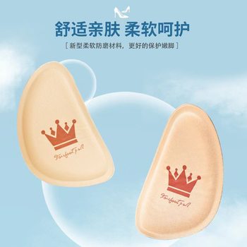 Customized Stress-Relieving and Comfortable Wrapped Forefoot Pad High-Heeled Shoes for Women with High-Density Rebound, Full and Comfortable Half-Size Pad