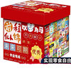 Snack Gift Pack, a Variety of Popular Snacks in Bulk, Individually Packaged, Mixed Wholesale