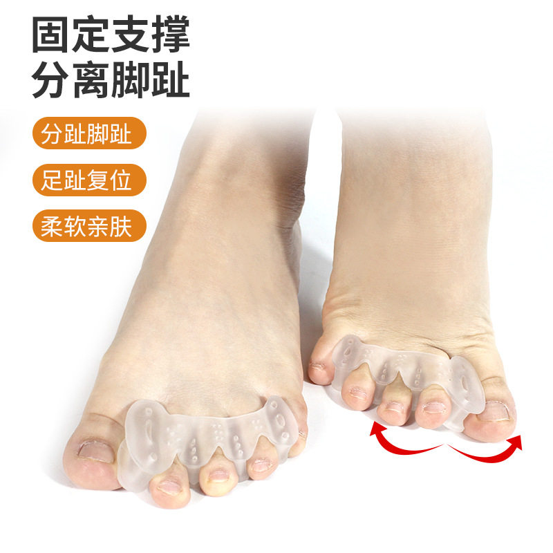 Three-Hole Toe Separator Silicone Toe Separator Big Foot Bone Hallux Valgus Overlapping Toe Separator Large and Small Toe Separation