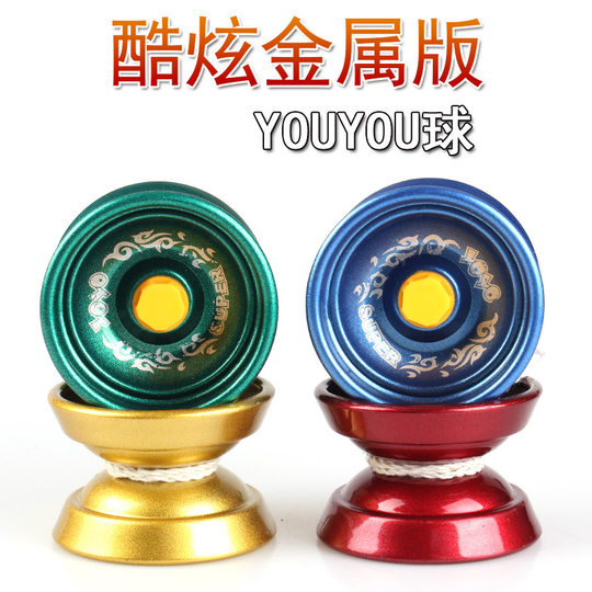 合金悠悠球yoyo 男孩爆旋溜溜球 线控玩具 儿童小礼物地摊货批发